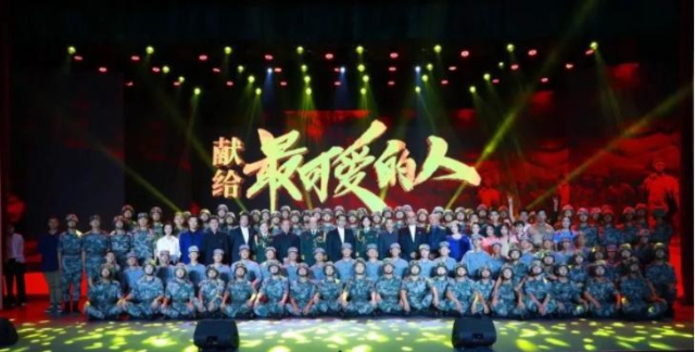 7月7日，《詩(shī)意中國(guó)?紅色記憶》走進(jìn)中部戰(zhàn)區(qū)公益演出，獻(xiàn)給最可愛的人。.jpg