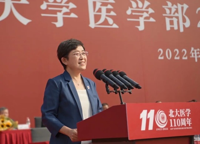北京大學(xué)常務(wù)副校長、醫(yī)學(xué)部主任，中國工程院院士喬杰致辭。學(xué)校供圖。.jpg