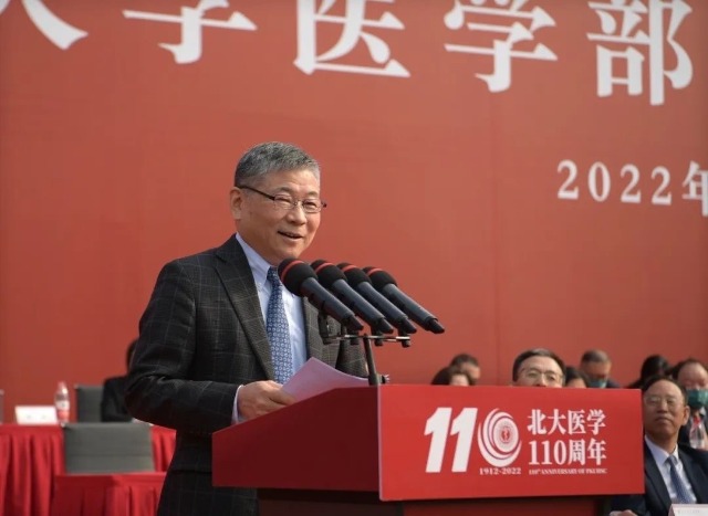 教師代表、第二臨床醫(yī)學(xué)院郭衛(wèi)教授發(fā)言。學(xué)校供圖。.jpg