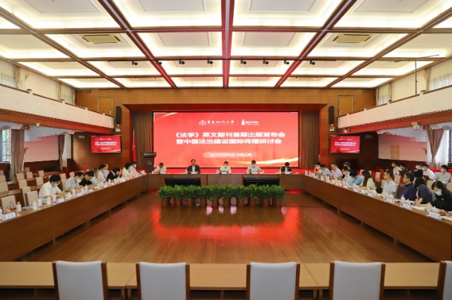 1、會議現(xiàn)場.JPG