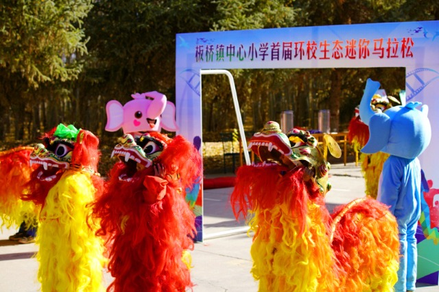 01 環(huán)校生態(tài)迷你馬拉松點燃冬日運(yùn)動激情.jpg