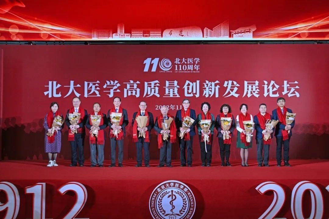 向服務(wù)北大醫(yī)學(xué)30年以上教職工代表獻(xiàn)花。學(xué)校供圖.jpg