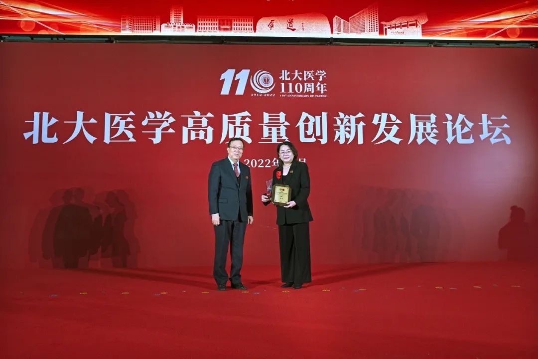 北京大學黨委書記郝平為獲獎者頒獎。學校供圖.jpg
