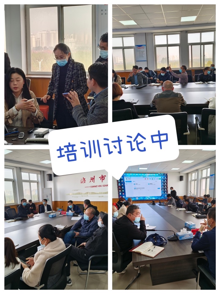 河北省灤州市開展智慧課堂培訓(xùn)活動。灤州市教育局供圖.jpg