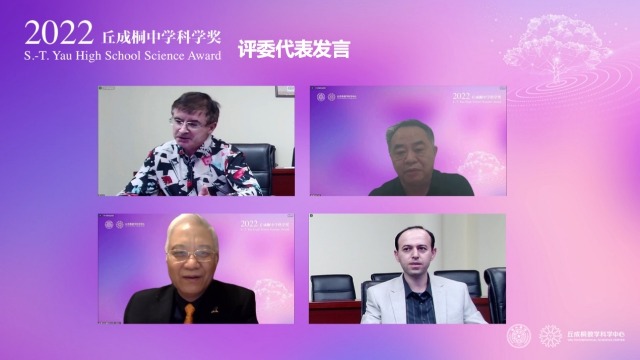 評委代表發(fā)言。學(xué)校供圖.jpg