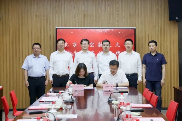 座談會(huì)上，雙方代表共同簽署了“北京航空航天大學(xué)優(yōu)質(zhì)生源基地”合作協(xié)議并舉行了授牌儀式。學(xué)校供圖.jpg