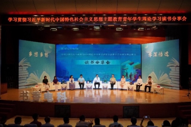 讀書分享會(huì)現(xiàn)場。學(xué)校供圖.jpg