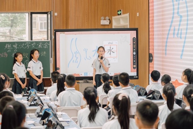 智慧課堂讓學(xué)生化身“小老師”。學(xué)校供圖.jpg