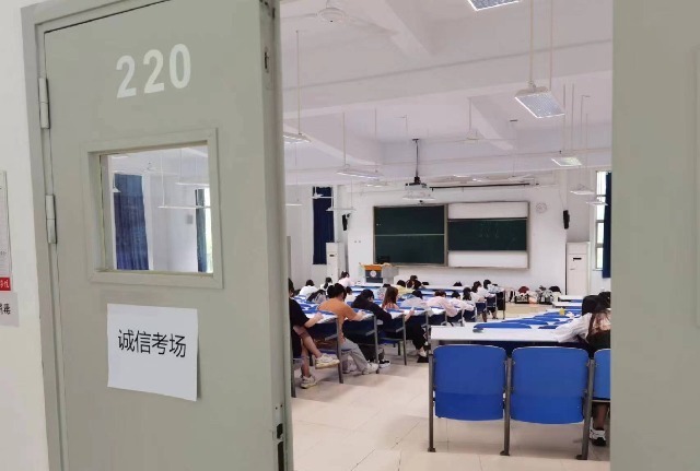 上海立信會計金融學院推出“無人監(jiān)考”考場。學校供圖
