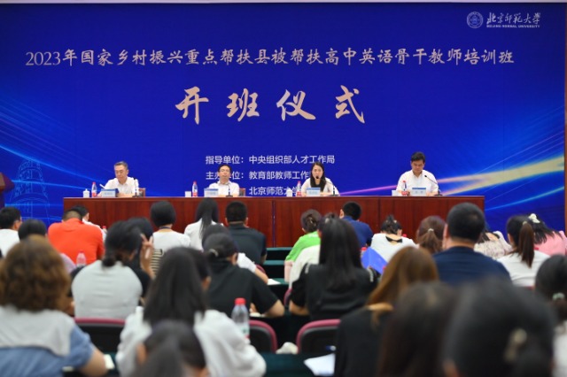 開班式現(xiàn)場。主辦方供圖.jpg