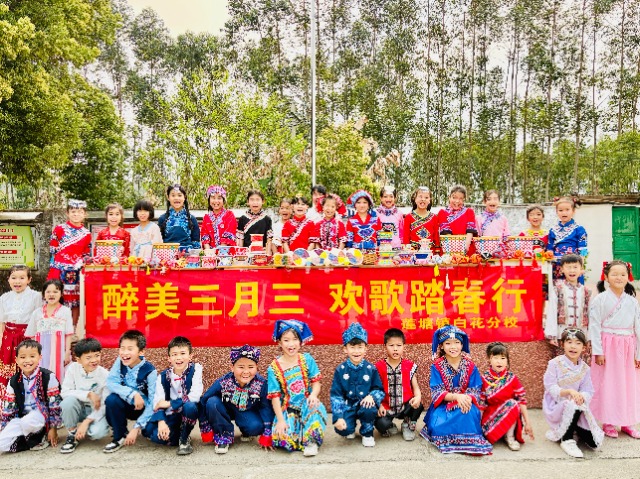 醉美三月三，歡歌踏春行1（2025.3.27）.jpg